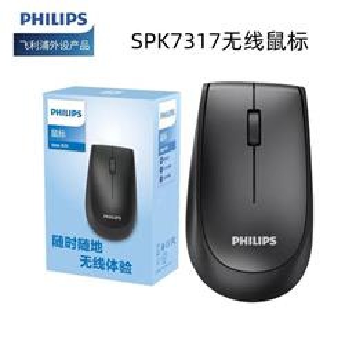 Philips SPK7317  2.4Ghz 1600Dpı Kablosuz Optik Mouse (10Mt)(Pil İçinde)(Açma Kapama Tuşlu) 